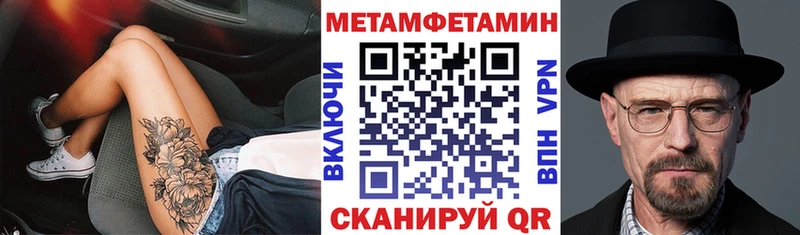 АМФЕТАМИН VHQ  Узловая 