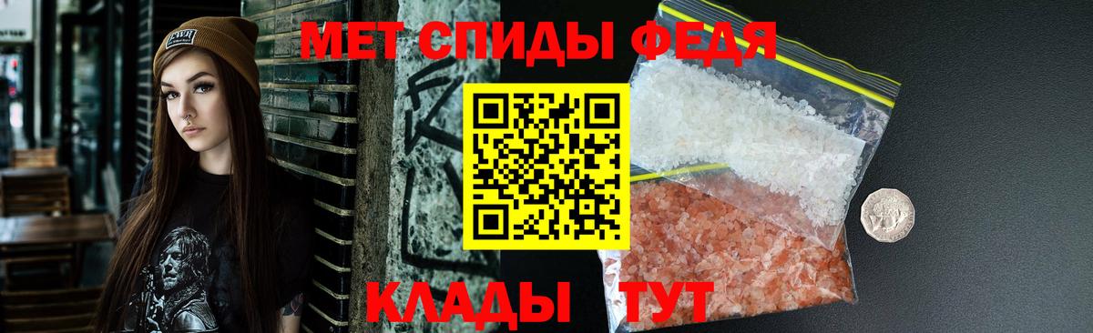 Узловая  Амфетамин 98%  АМФ  Вход с VPN  АМФЕТАМИН 