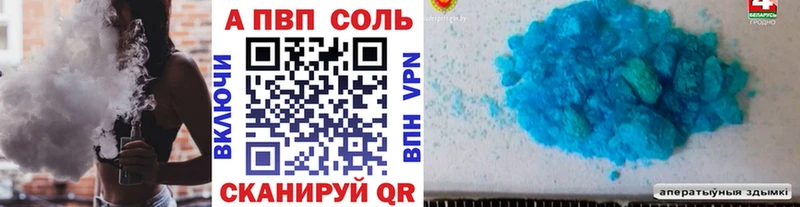 kraken как зайти  Узловая  A-PVP мука 