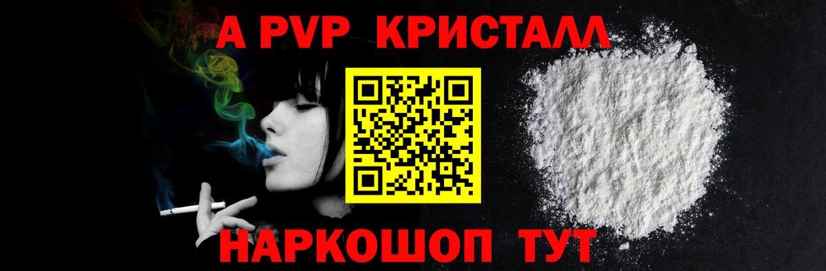 А ПВП СК  APVP VHQ  Узловая  A PVP СК  A PVP  Вход с VPN 