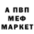 МЕТАДОН VHQ Sasha Shcherbak