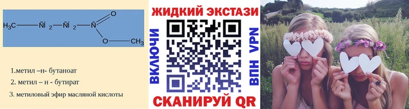 где продают   Узловая  Бутират бутик 