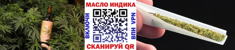 Cannafood марихуана Узловая