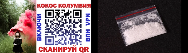 даркнет сайт Узловая COCAIN Эквадор