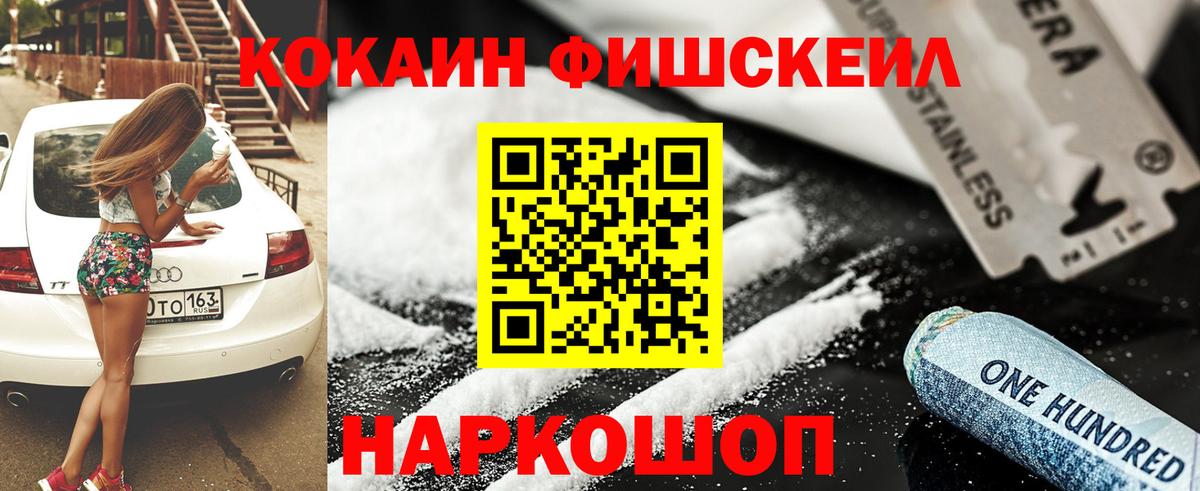 Кокаин  ГАШИШ  Меф кристаллы  Узловая  ГАШИШ  Мефедрон  Марихуана  Вход с VPN 