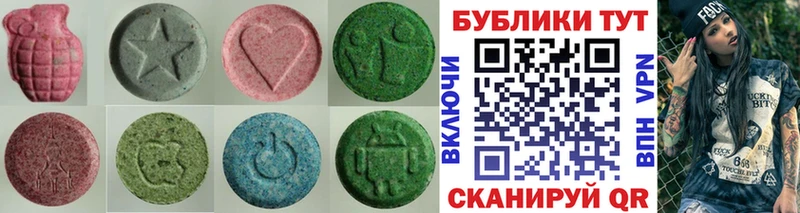 Ecstasy таблы сколько стоит блэк спрут зеркало Узловая