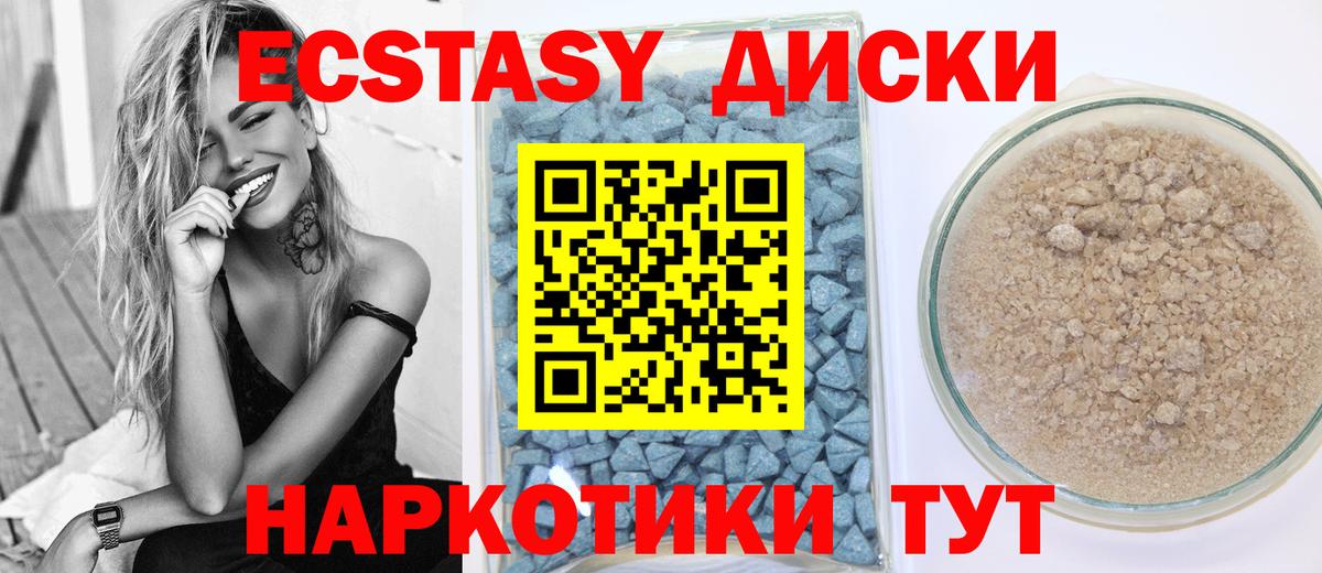 Ecstasy Philipp Plein Узловая