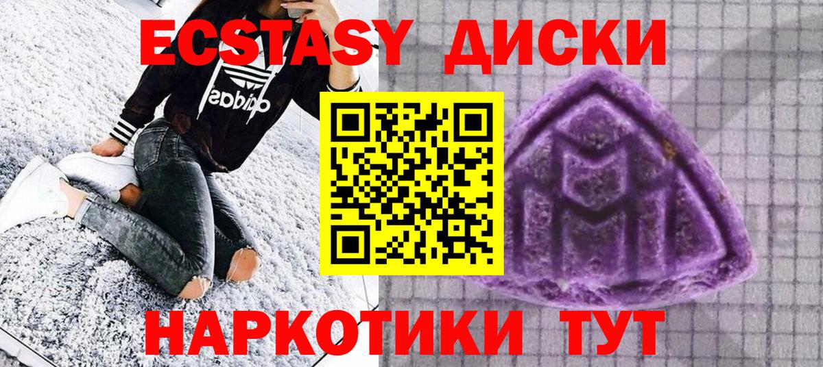 Экстази TESLA  Экстази louis Vuitton  мега как зайти  Узловая  Вход с VPN  ЭКСТАЗИ 