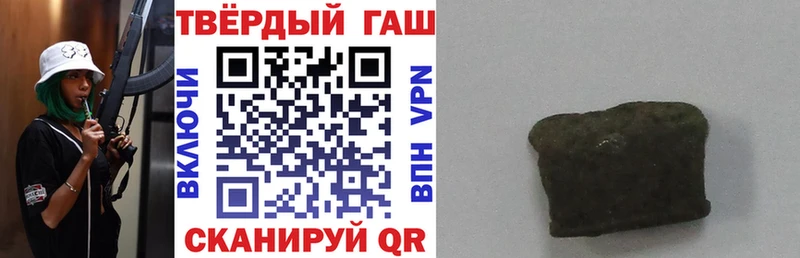 ГАШ Premium  как найти наркотики  Узловая 