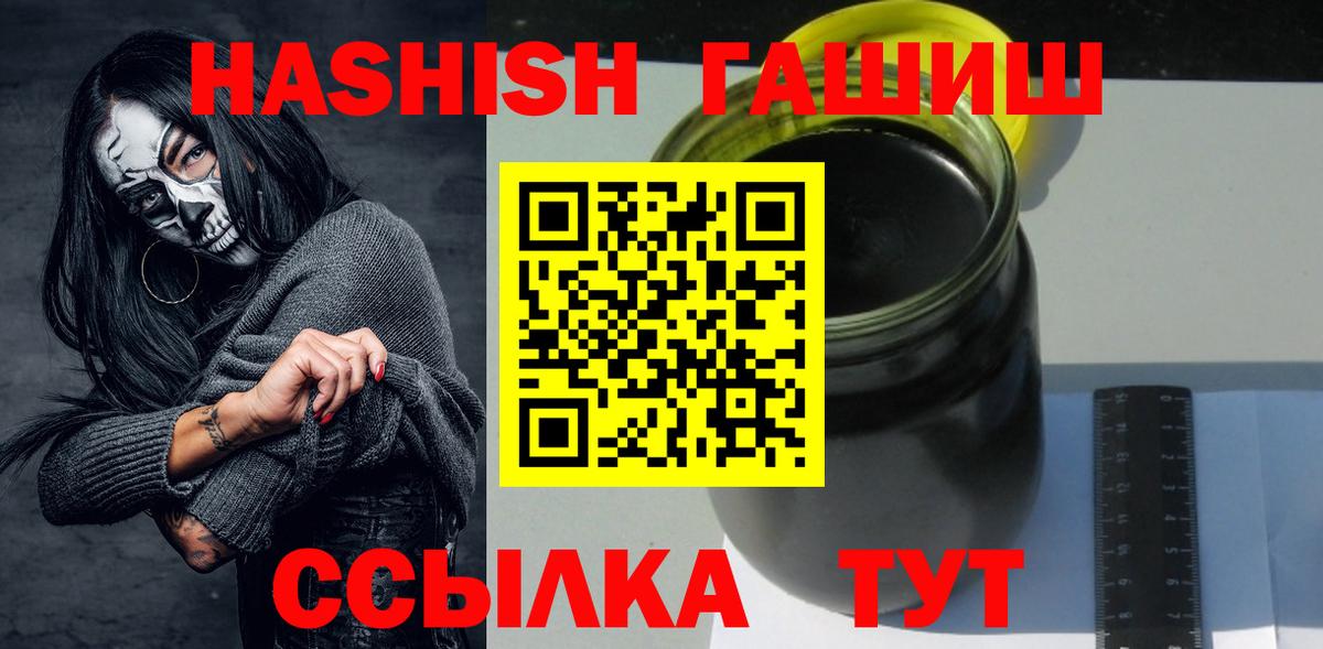 Гашиш VHQ Узловая