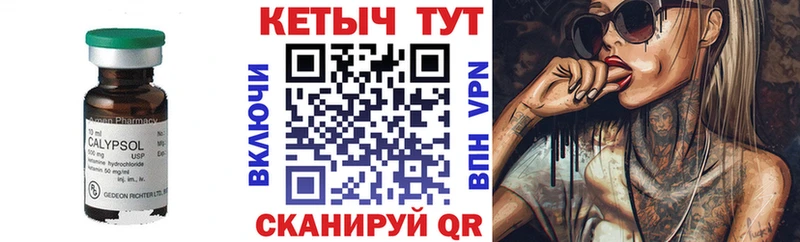 MEGA рабочий сайт  Узловая  Кетамин ketamine 