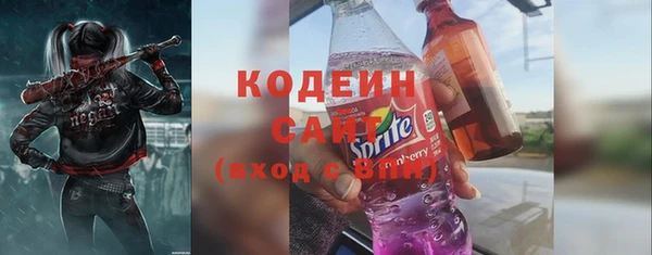 спиды Алексин