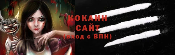 спиды Алексин