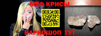 спиды Пенза