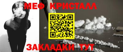 бутират Партизанск