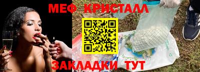 спиды Пенза