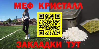 спиды Пенза