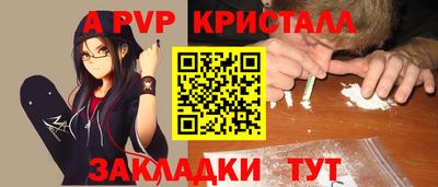 спиды Пенза