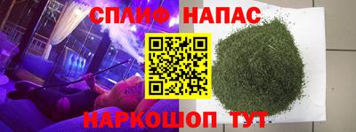 бутират Партизанск
