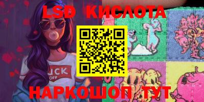 спиды Пенза