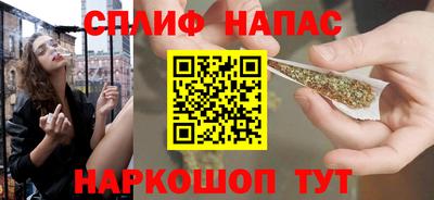 бутират Партизанск