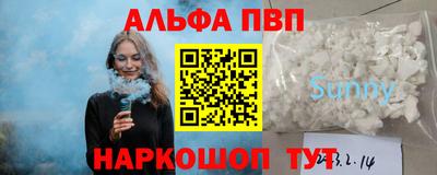 бутират Партизанск