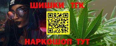 спиды Пенза