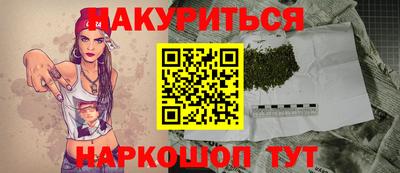 бутират Партизанск