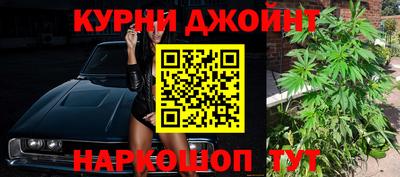 бутират Партизанск