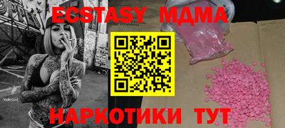 дмт Первоуральск