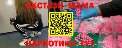 бутират Партизанск