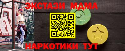 спиды Пенза
