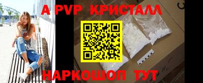 бутират Партизанск