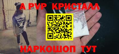 спиды Пенза
