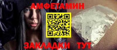 бутират Партизанск