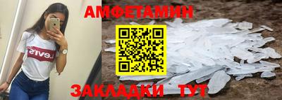 бутират Партизанск
