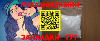 бутират Партизанск