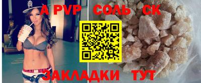 бутират Партизанск