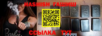 бутират Партизанск