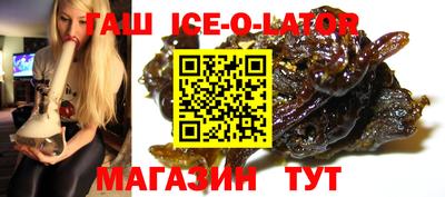 спиды Пенза