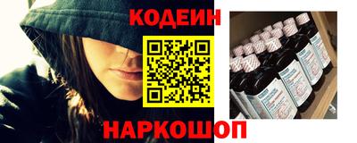 бутират Партизанск