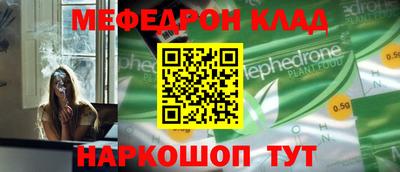 спиды Пенза