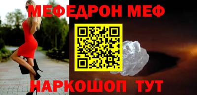 спиды Пенза