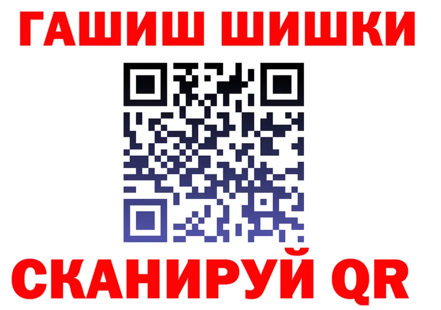 МЯУ-МЯУ VHQ ТОР shop hydra Узловая