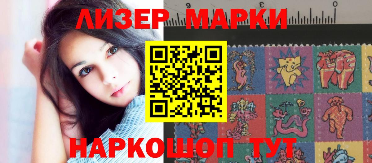 Лсд 25 экстази кислота  LSD-25 экстази кислота  Узловая  Вход с VPN 