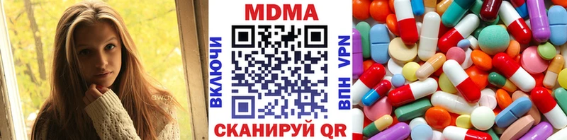 МДМА crystal  kraken зеркало  Узловая 