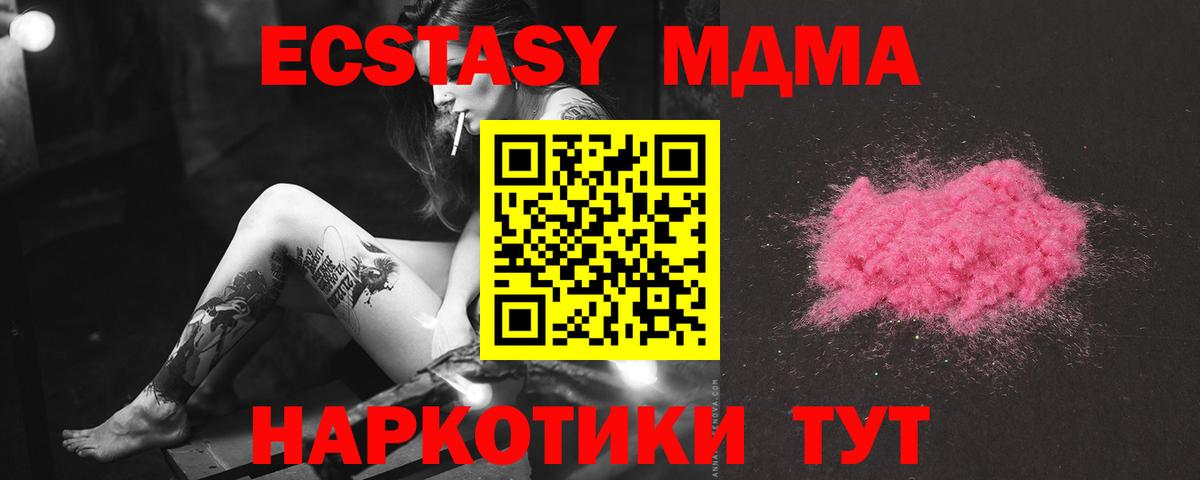 Кетамин Узловая