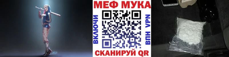 OMG вход  закладка  Узловая  Мефедрон мяу мяу 