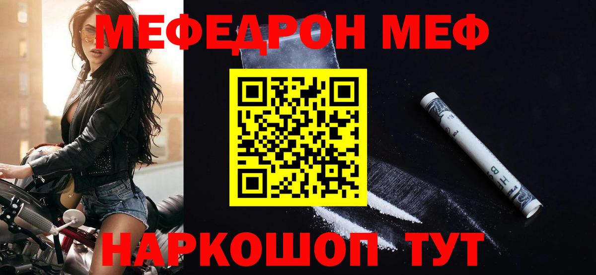 МЕФ  МЕФ 4 MMC  Вход с VPN  Узловая  МЕФ 