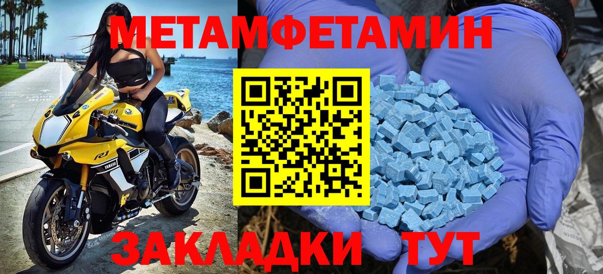 Первитин витя Узловая